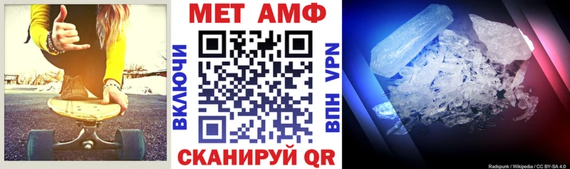 Амфетамин Розовый  Новый Уренгой 