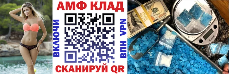 АМФЕТАМИН Premium Новый Уренгой