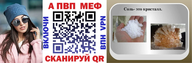 Alpha PVP Crystall Новый Уренгой
