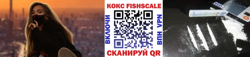 это официальный сайт  Новый Уренгой  COCAIN 97% 