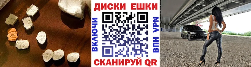 закладки  Новый Уренгой  Ecstasy Punisher 