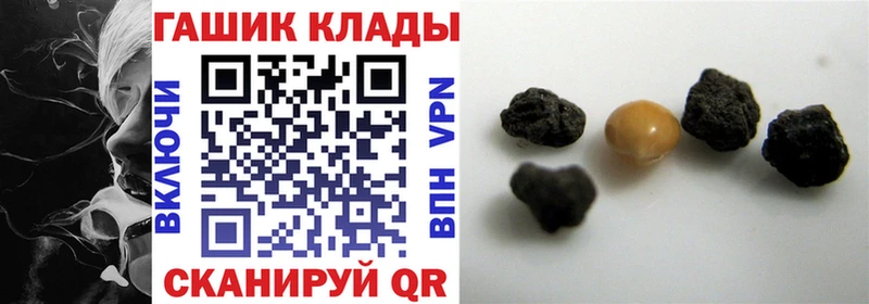Гашиш hashish  Новый Уренгой 