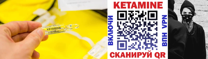 мориарти клад  блэк спрут рабочий сайт  Новый Уренгой  КЕТАМИН ketamine 