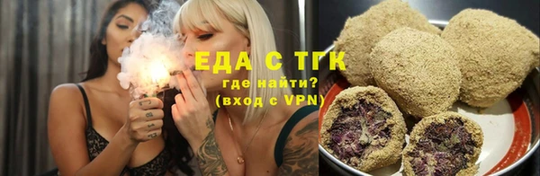 синтетический гашиш Новокубанск