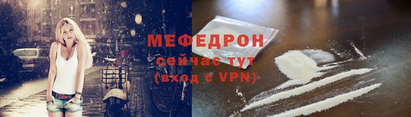 альфа пвп VHQ Новозыбков