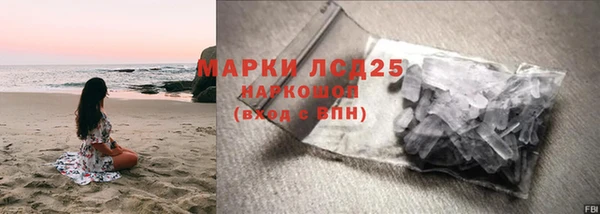 синтетический гашиш Новокубанск