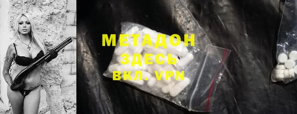 синтетический гашиш Новокубанск