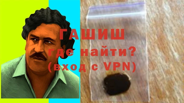 синтетический гашиш Новокубанск