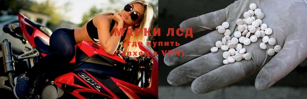 синтетический гашиш Новокубанск