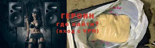 синтетический гашиш Новокубанск