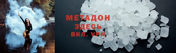 синтетический гашиш Новокубанск
