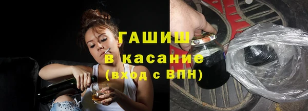 синтетический гашиш Новокубанск