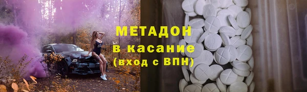 альфа пвп VHQ Новозыбков