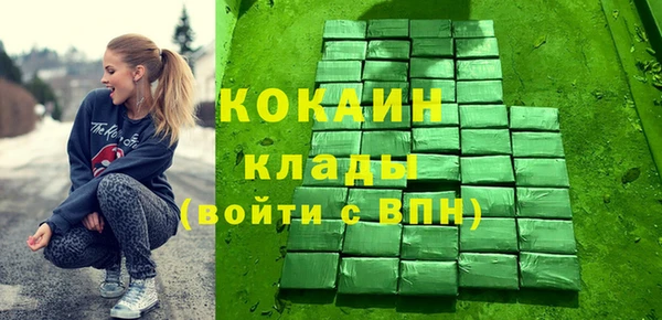 синтетический гашиш Новокубанск