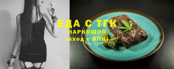 синтетический гашиш Новокубанск