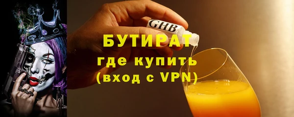 альфа пвп VHQ Новозыбков