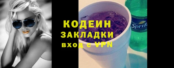 сатива Новодвинск