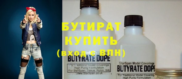 альфа пвп VHQ Новозыбков