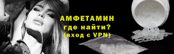 синтетический гашиш Новокубанск