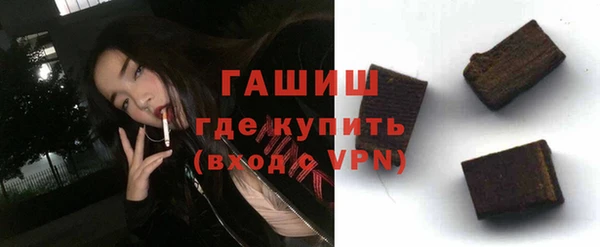 альфа пвп VHQ Новозыбков