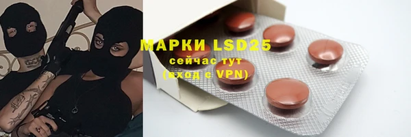 альфа пвп VHQ Новозыбков