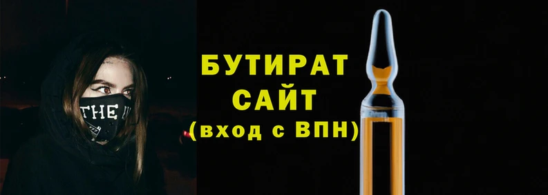 сатива Новодвинск