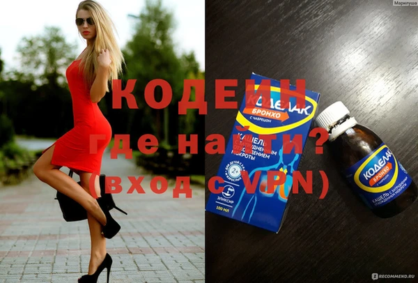 синтетический гашиш Новокубанск
