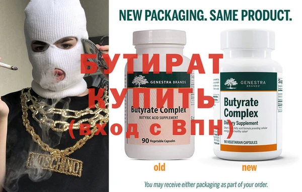 сатива Новодвинск