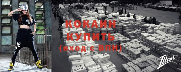 альфа пвп VHQ Новозыбков