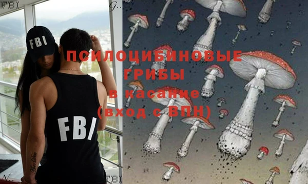 альфа пвп VHQ Новозыбков
