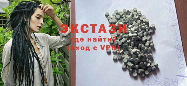 синтетический гашиш Новокубанск