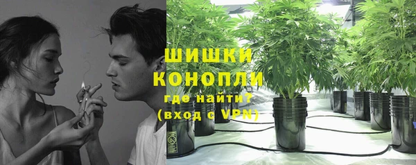 альфа пвп VHQ Новозыбков