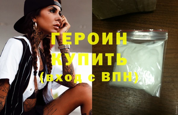 сатива Новодвинск
