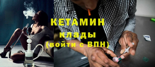 альфа пвп VHQ Новозыбков