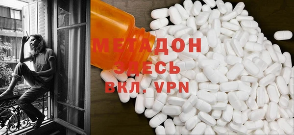альфа пвп VHQ Новозыбков