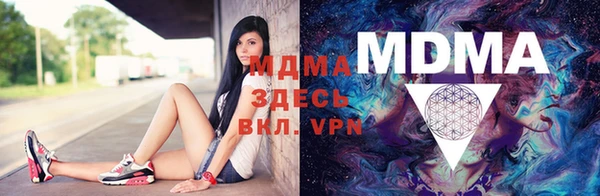 альфа пвп VHQ Новозыбков
