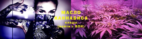 альфа пвп VHQ Новозыбков