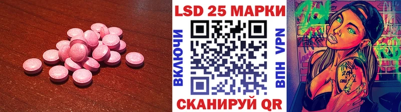 LSD-25 экстази ecstasy Новый Уренгой
