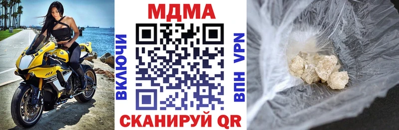 МДМА VHQ  Новый Уренгой 