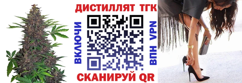 ТГК жижа  Новый Уренгой 